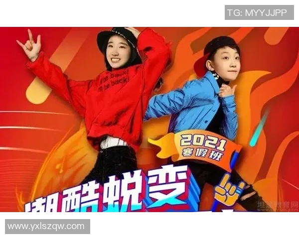 杭州街舞队实力分析与表现评估的全面研究与探讨