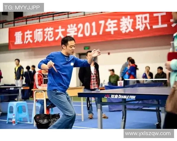 杭州乒乓球队团队协作的成功经验与发展策略探讨